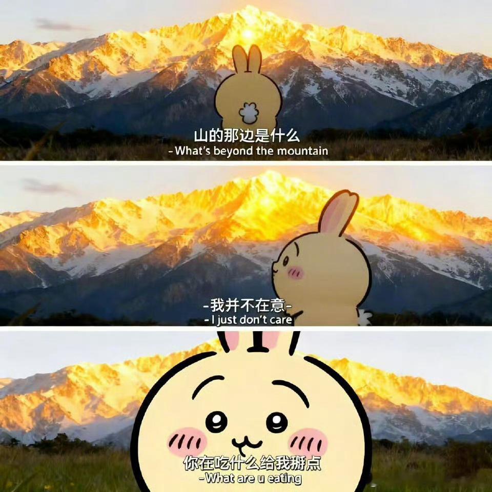 “你在吃什么，给我掰点。”勾起我的童年了