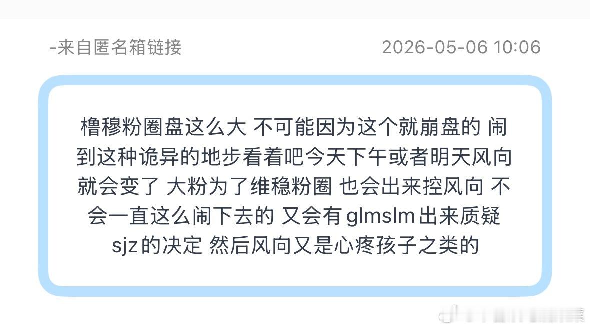 是这样吗？ 