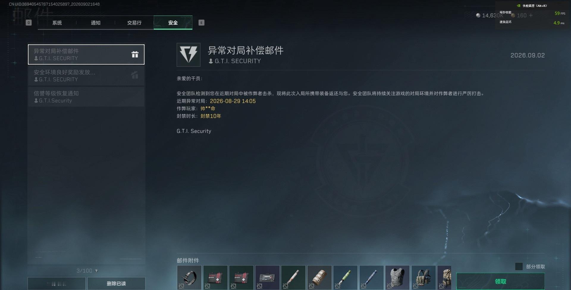 666人家枪枪爆头我真以为是技术好 ​​​
