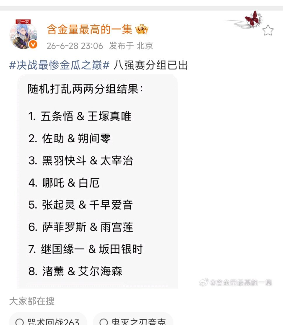虽然还没开始投，但左边基本没悬念了，看懂的都哭了