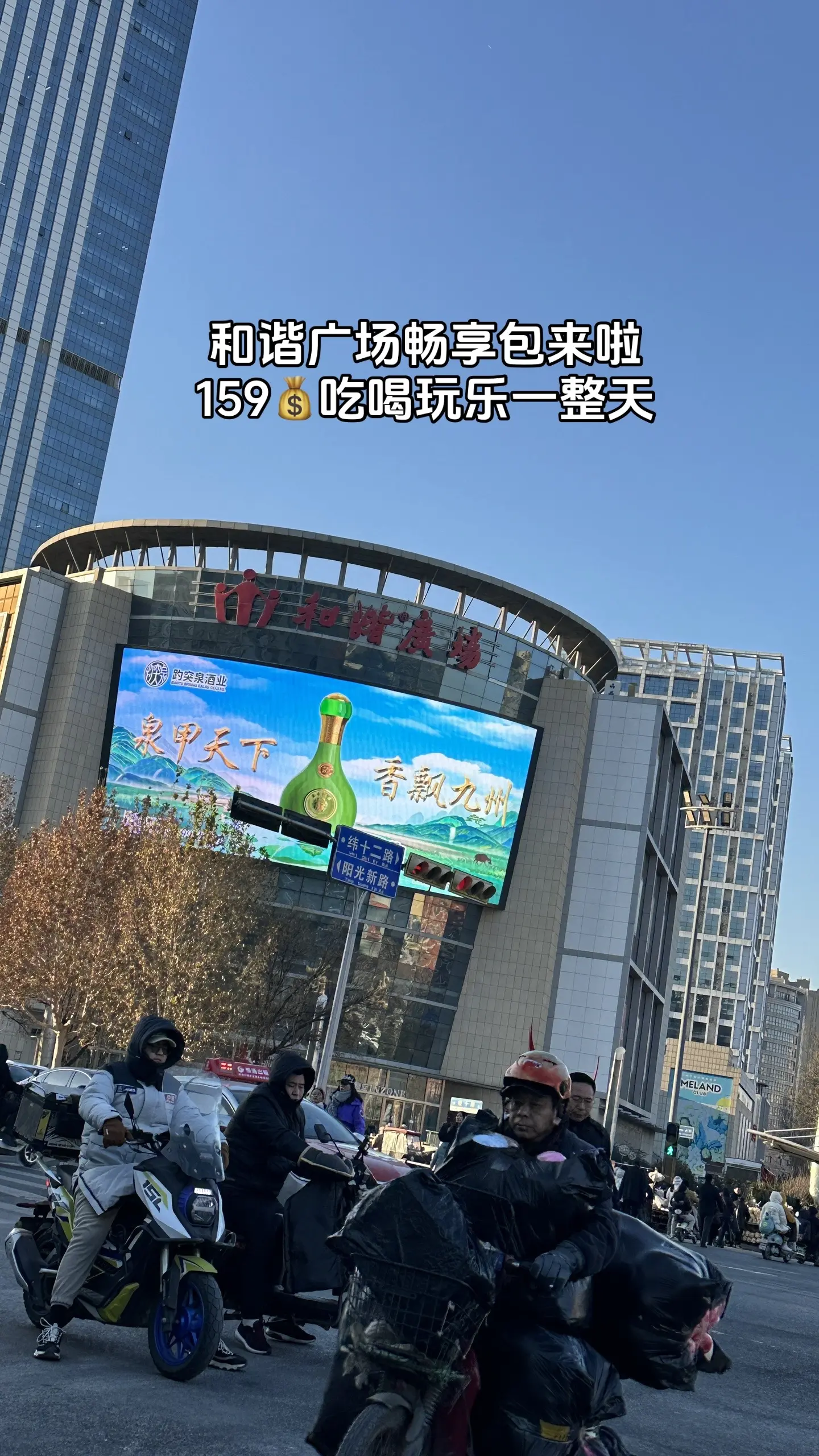 159吃喝玩乐一整天就连停车都能免一小时。