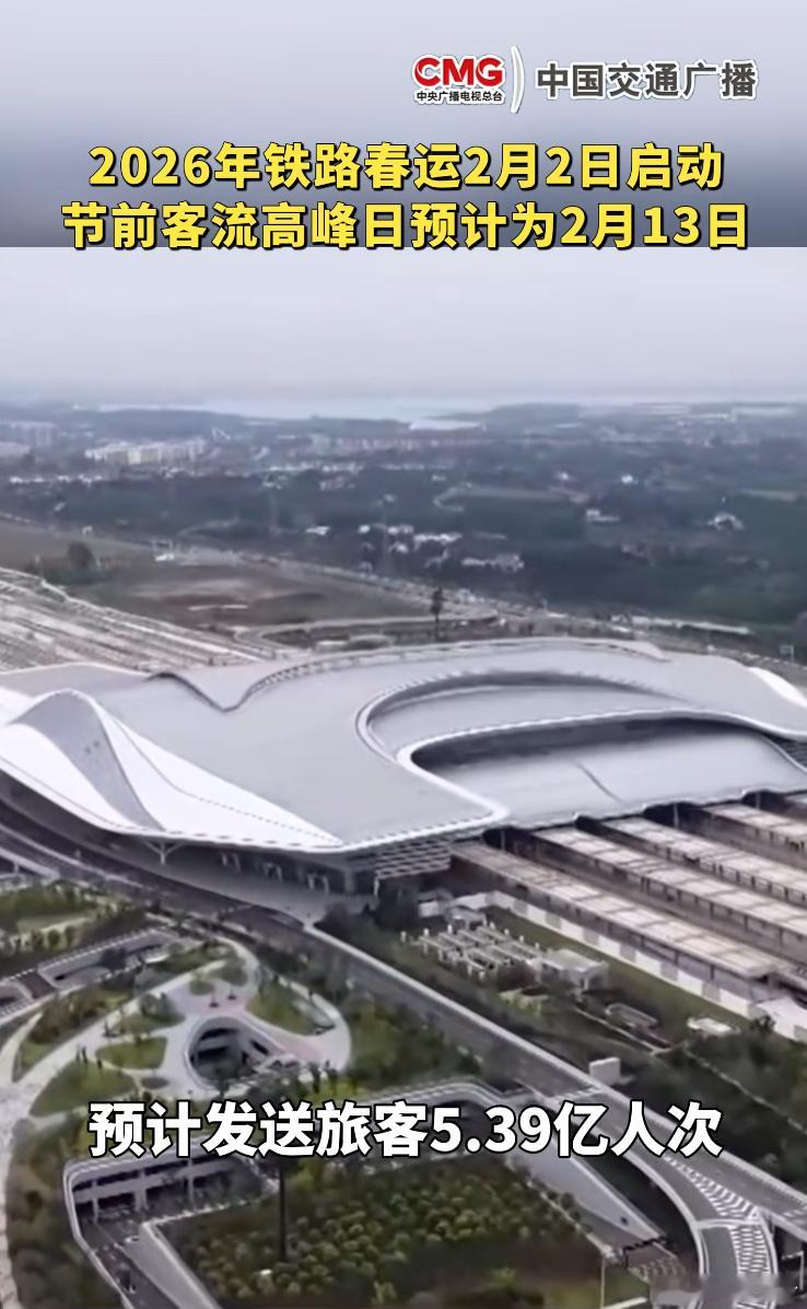 马上就要春运了，很有意思啊，这次别克做了件大事儿，人家包车，包机，别克直接包高铁