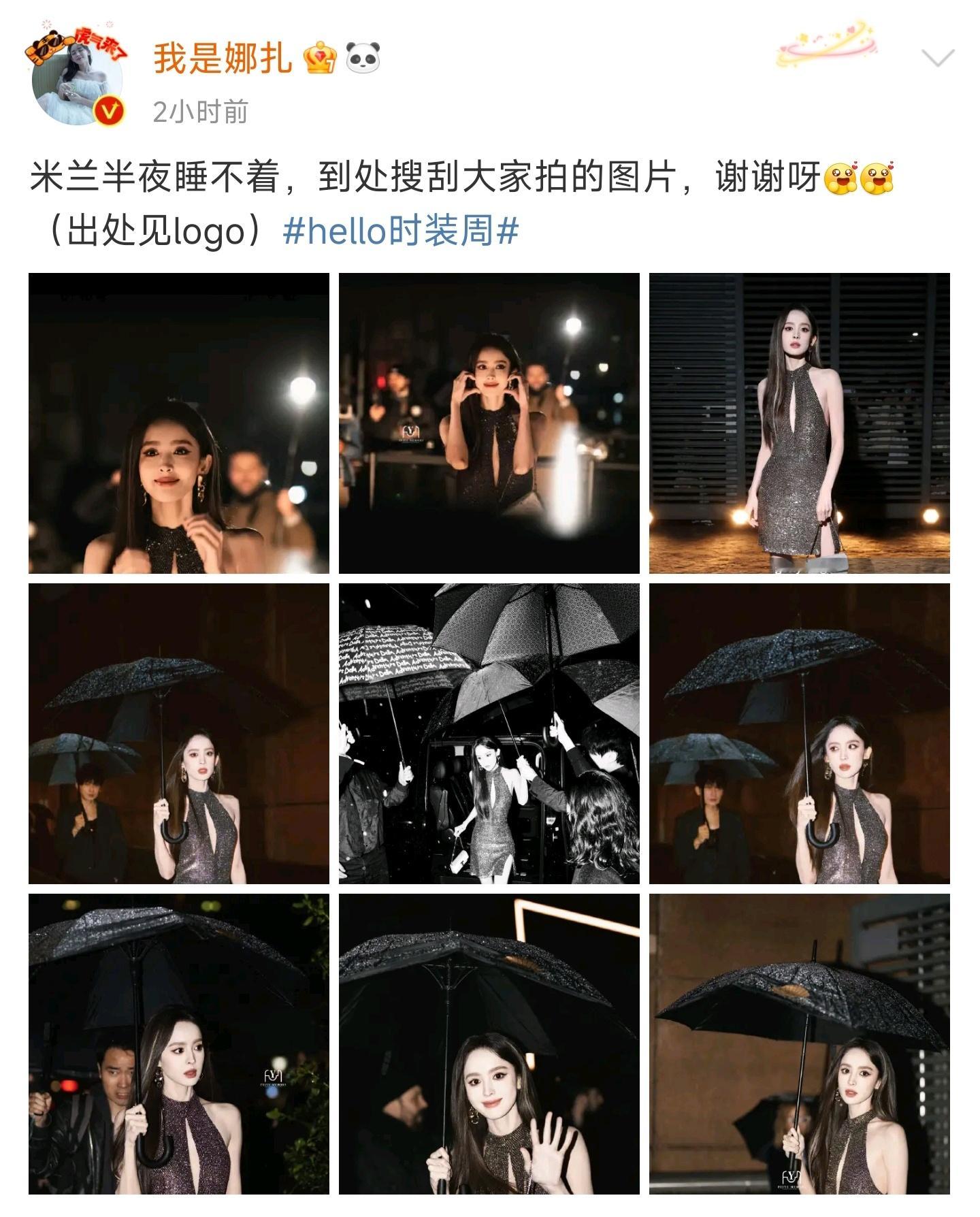 #娜扎是自己美图的搬运工#你不要再搜刮别人的美图了，我们想看的是你的自拍！#娜扎