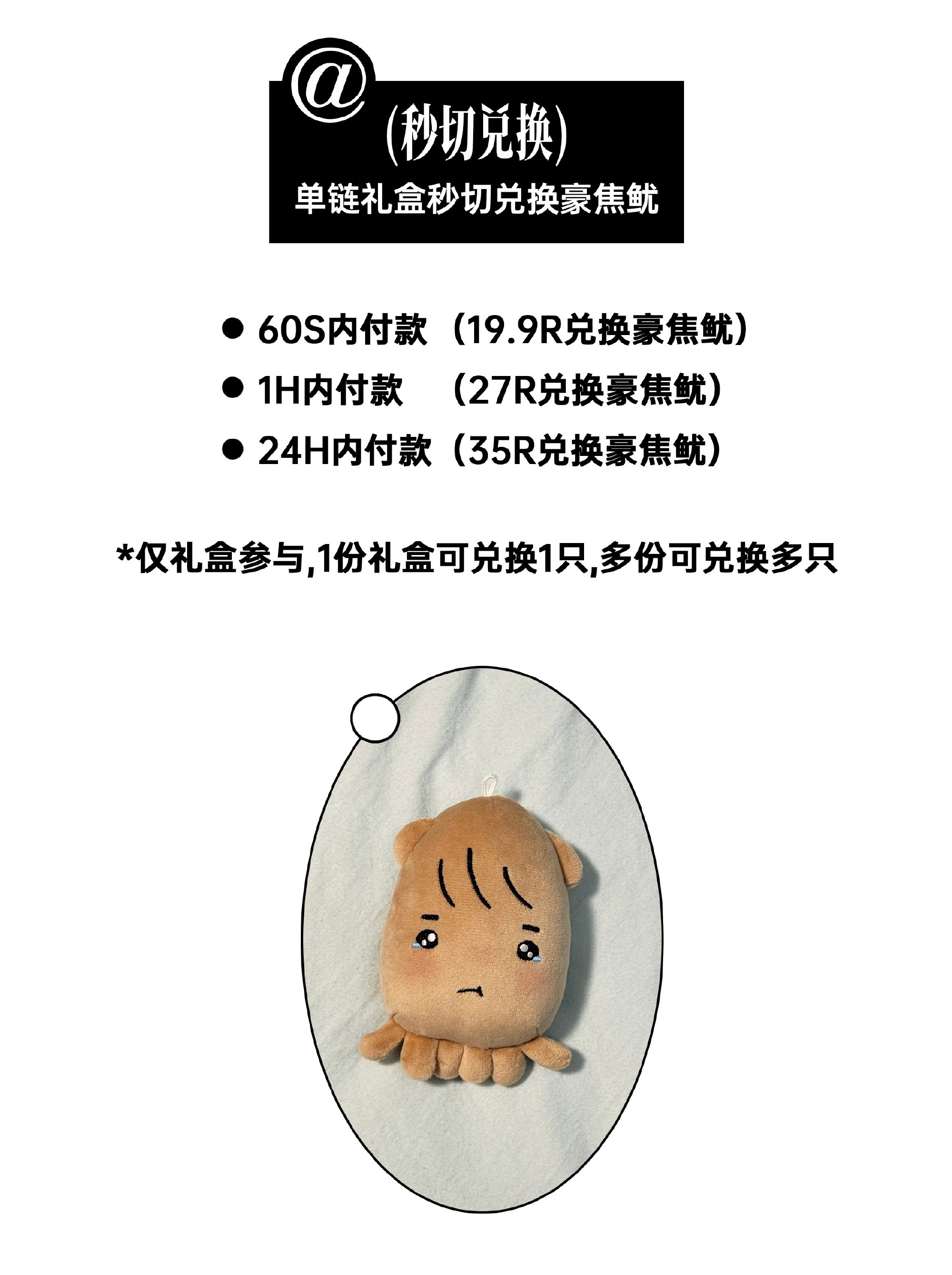 卡姿兰青春代言人张峻豪💖SHUN理成张 × 青春代言人豪焦鱿兑换审核豪焦鱿兑换