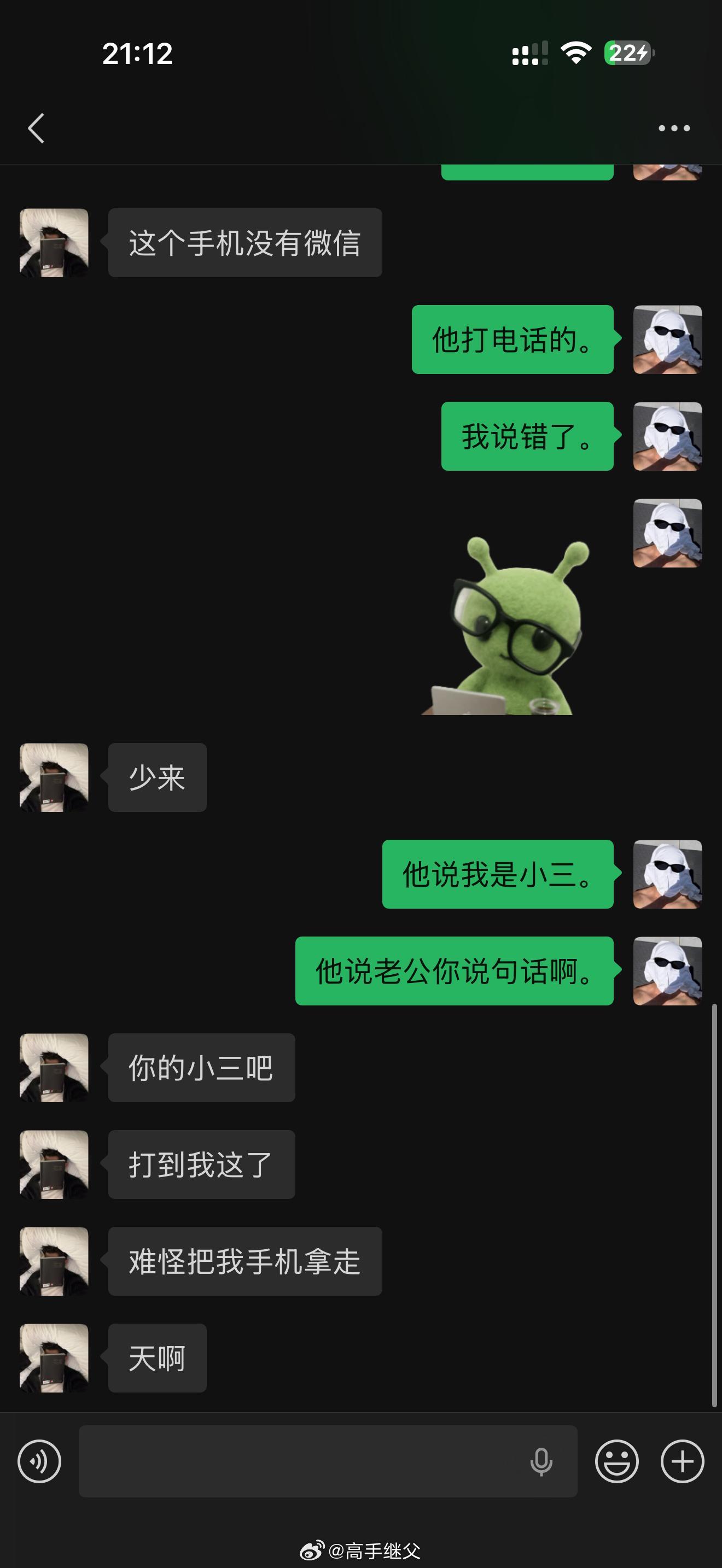 嗯嘟哒。 