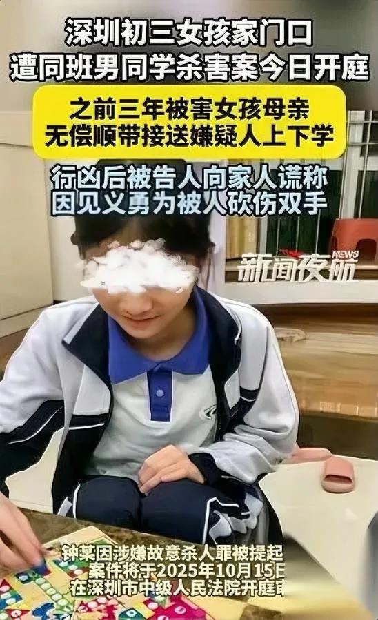 深圳妈妈瘦脱相的样子，看哭所有人。

她每天蹲在女儿被害的楼下，

说的话比刀还
