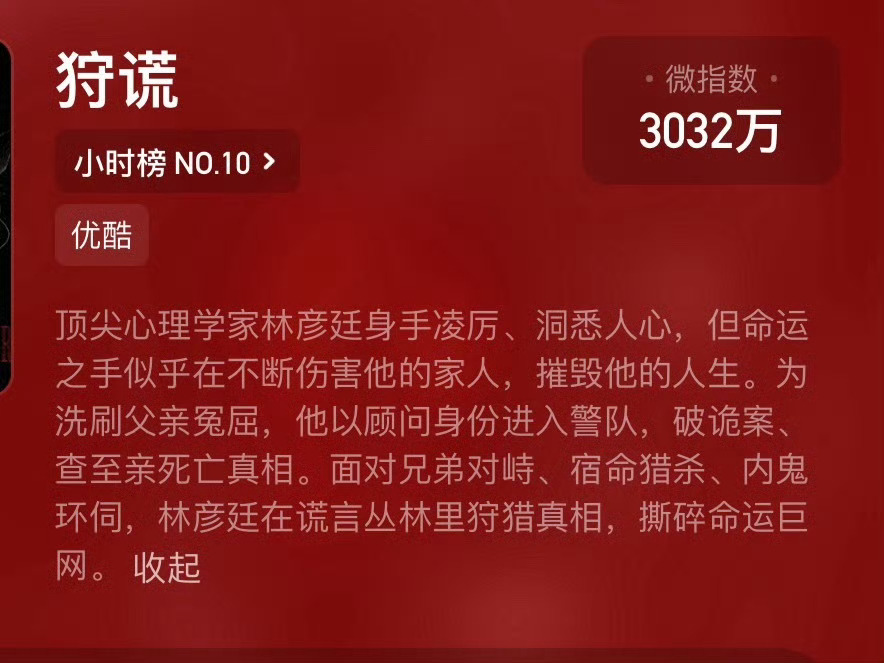 这个简介好带感，看得人浑身躁动，拍几天了，可以播了 你们也学学人家，别整些含糊不