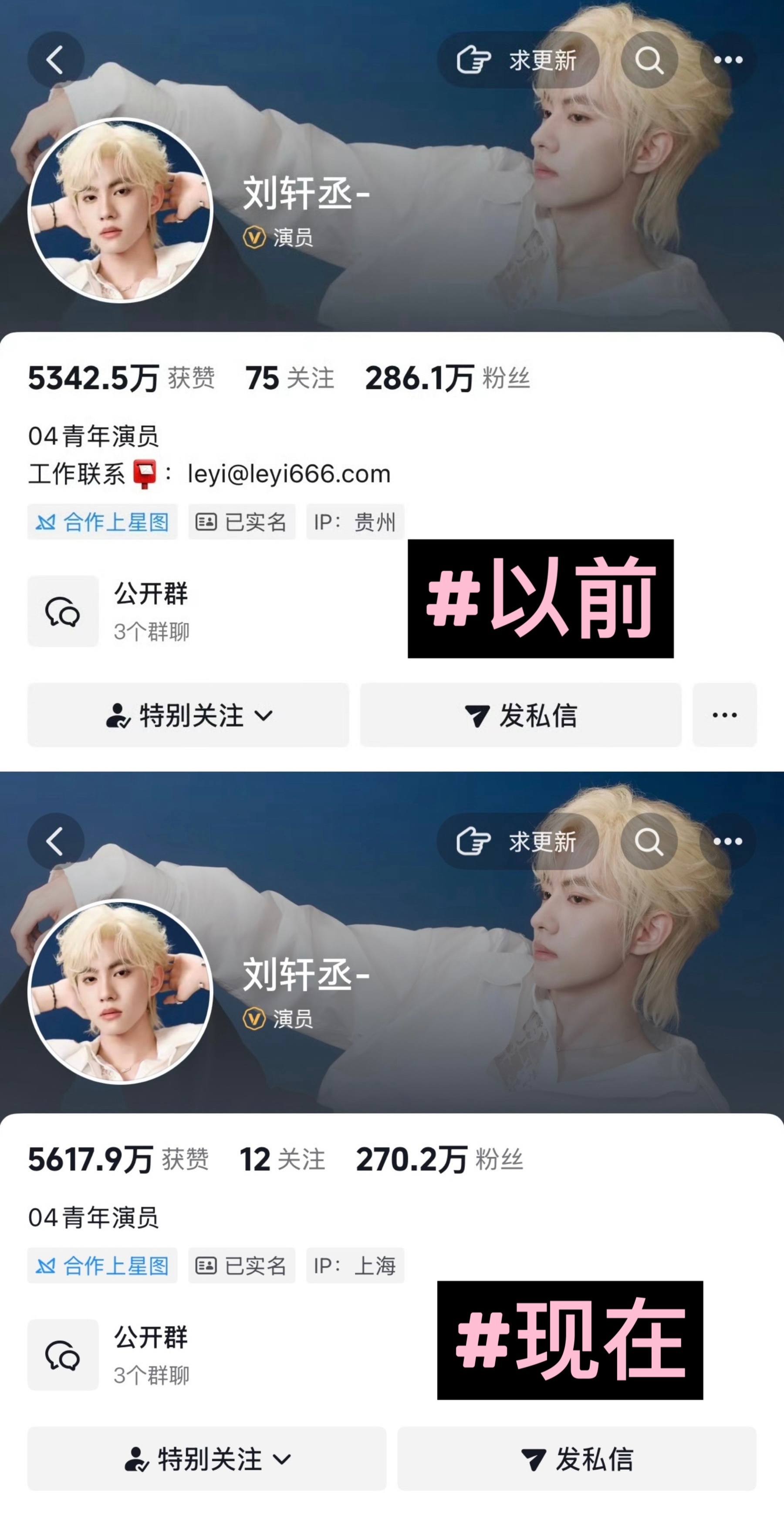 存个档，工作留痕。 