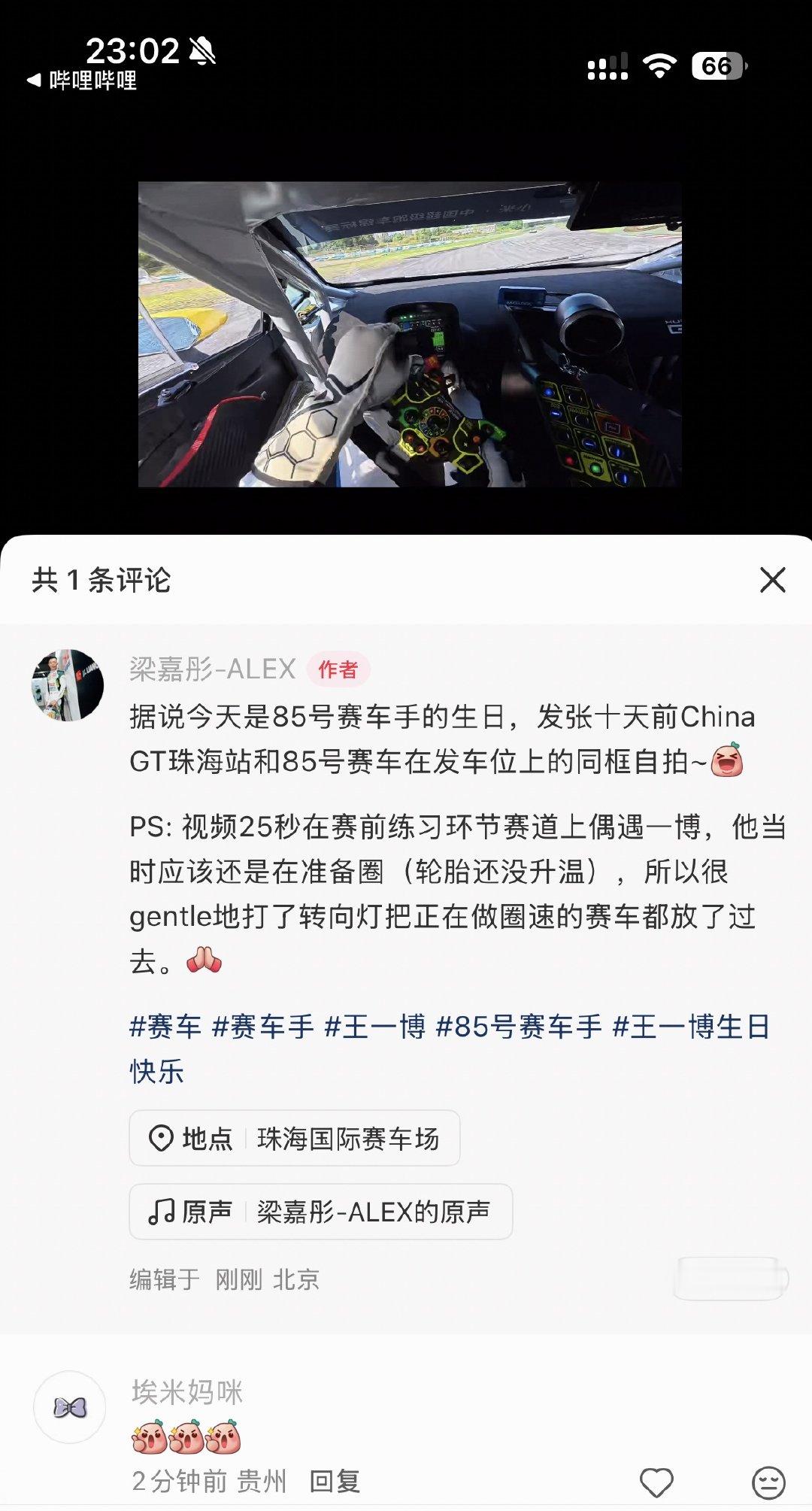 一博哥别再吸梦男了。。。 