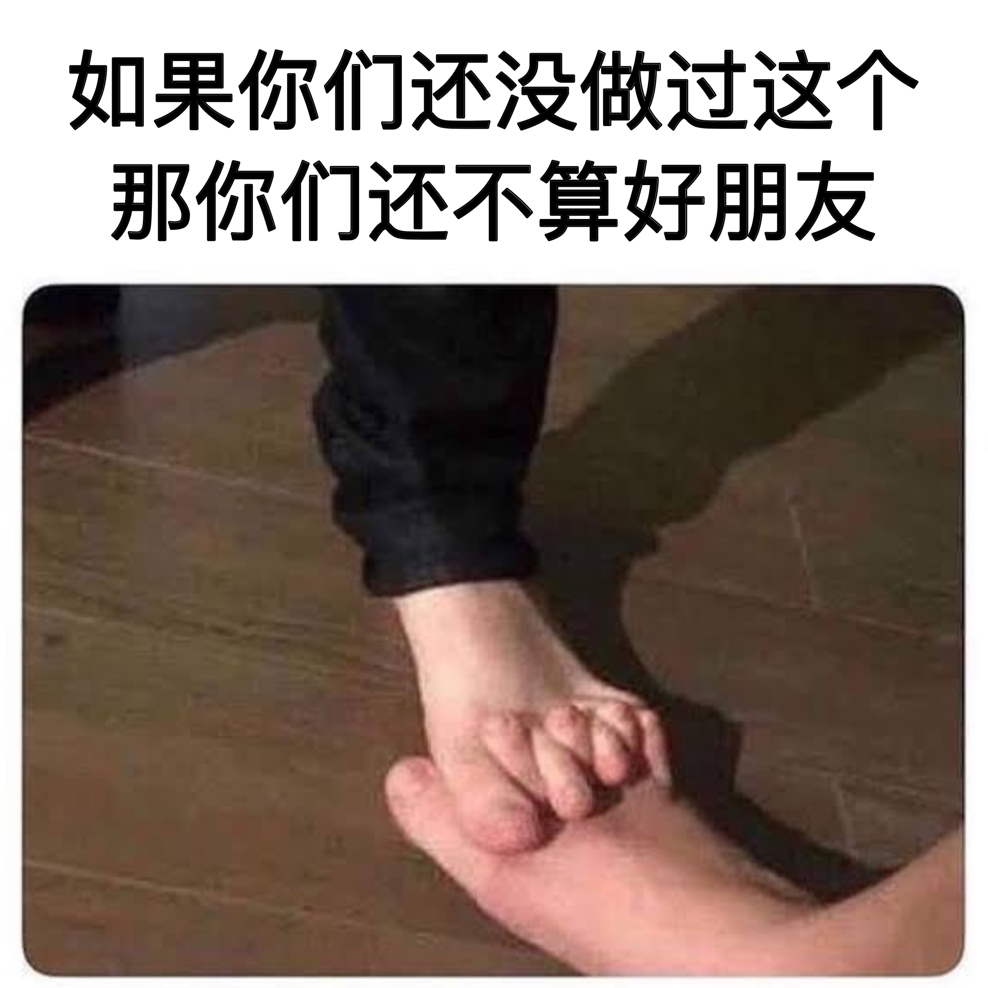 差的还远呢#meme# ​​​