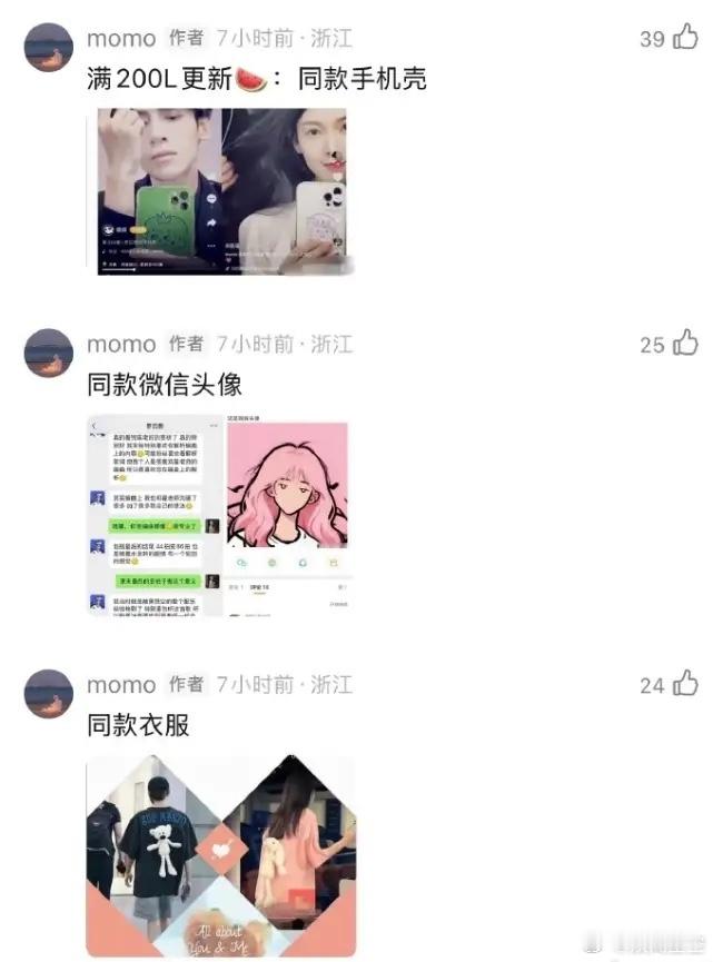 罗云熙辟谣和陈瑶恋情！罗云熙被爆和陈瑶地下恋情，说有同框手机壳，同款衣服等等，不