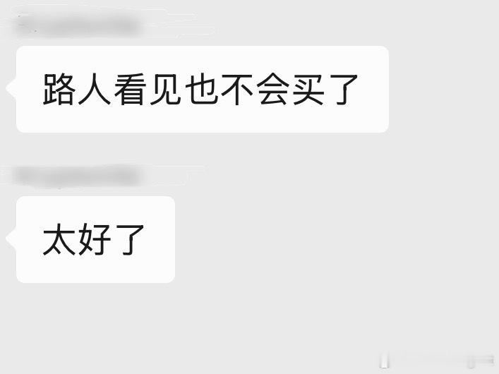 对眼镜我们有话说 