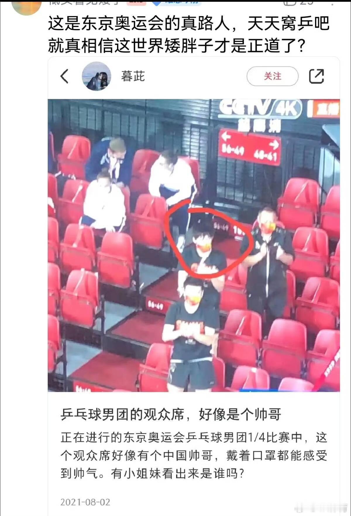 我们未完待续从看台上的P卡少年➡️国乒主力➡️到国乒绝对主力➡️男队领军人物➡️