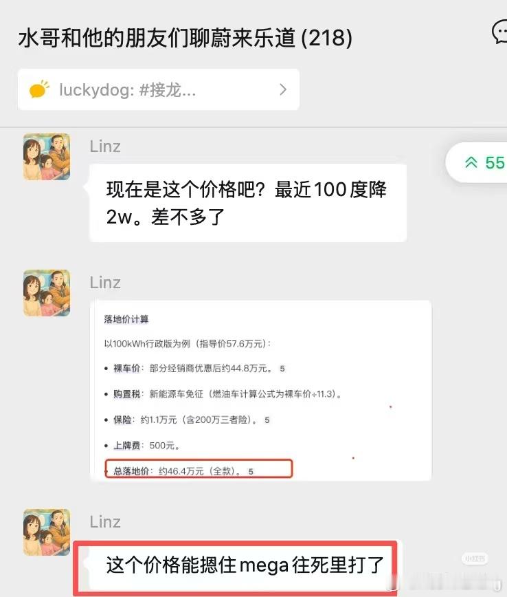 咱也别打MEGA先把自己的ES6弟弟干掉 ​​​