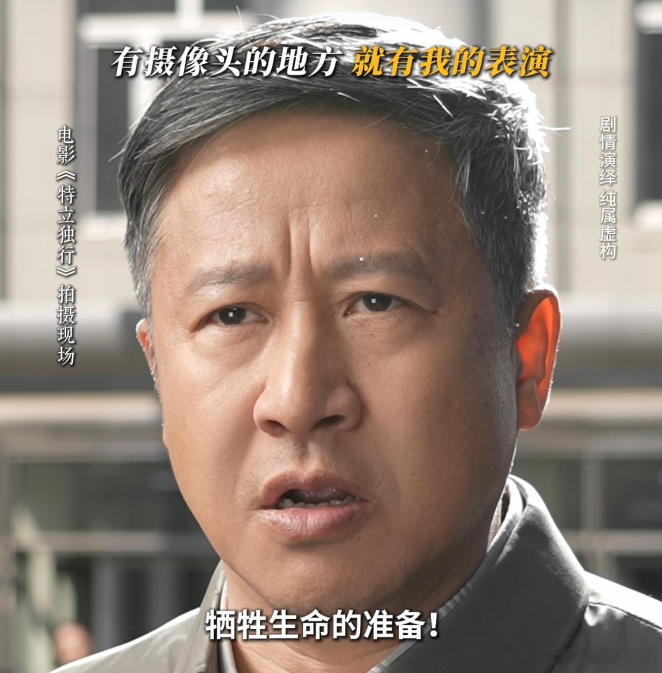 白敬亭一滴泪送走莱茵县F4白敬亭最尊重领导画饼之人 白敬亭这段落泪戏份成为全片高