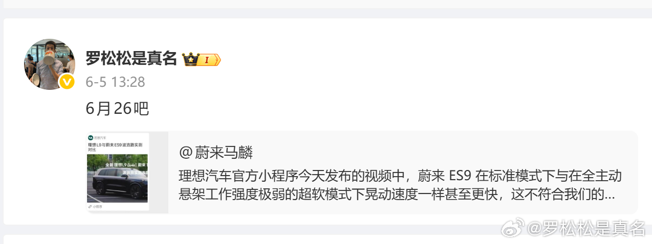 这么快就猜对，也不是前三名，有点不甘心啊。 