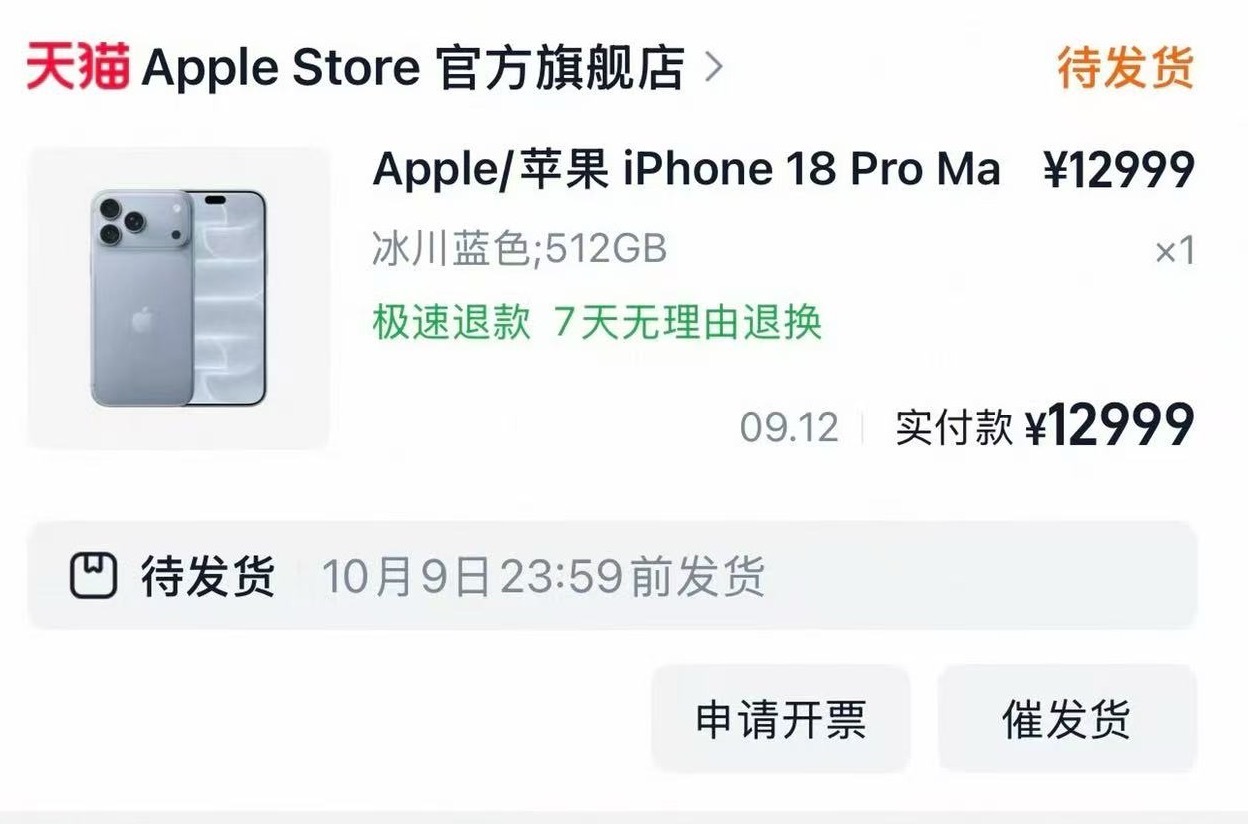 玩归玩，闹归闹 ​​​