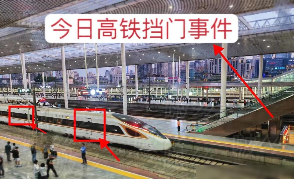 高铁车门都敢拦，谁给你的底气？！4月18日深圳北站，D2404次列车即将发车时，
