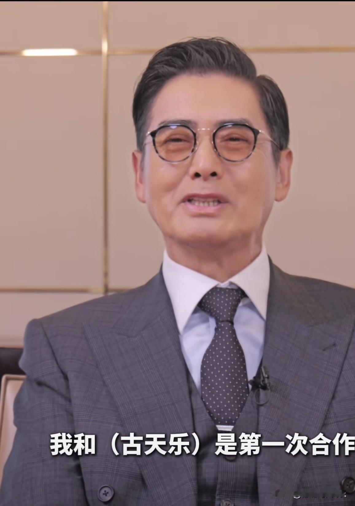 周润发说：

“这是我和古天乐第一次合作，所以我觉得机会很难得。”

最近上映的