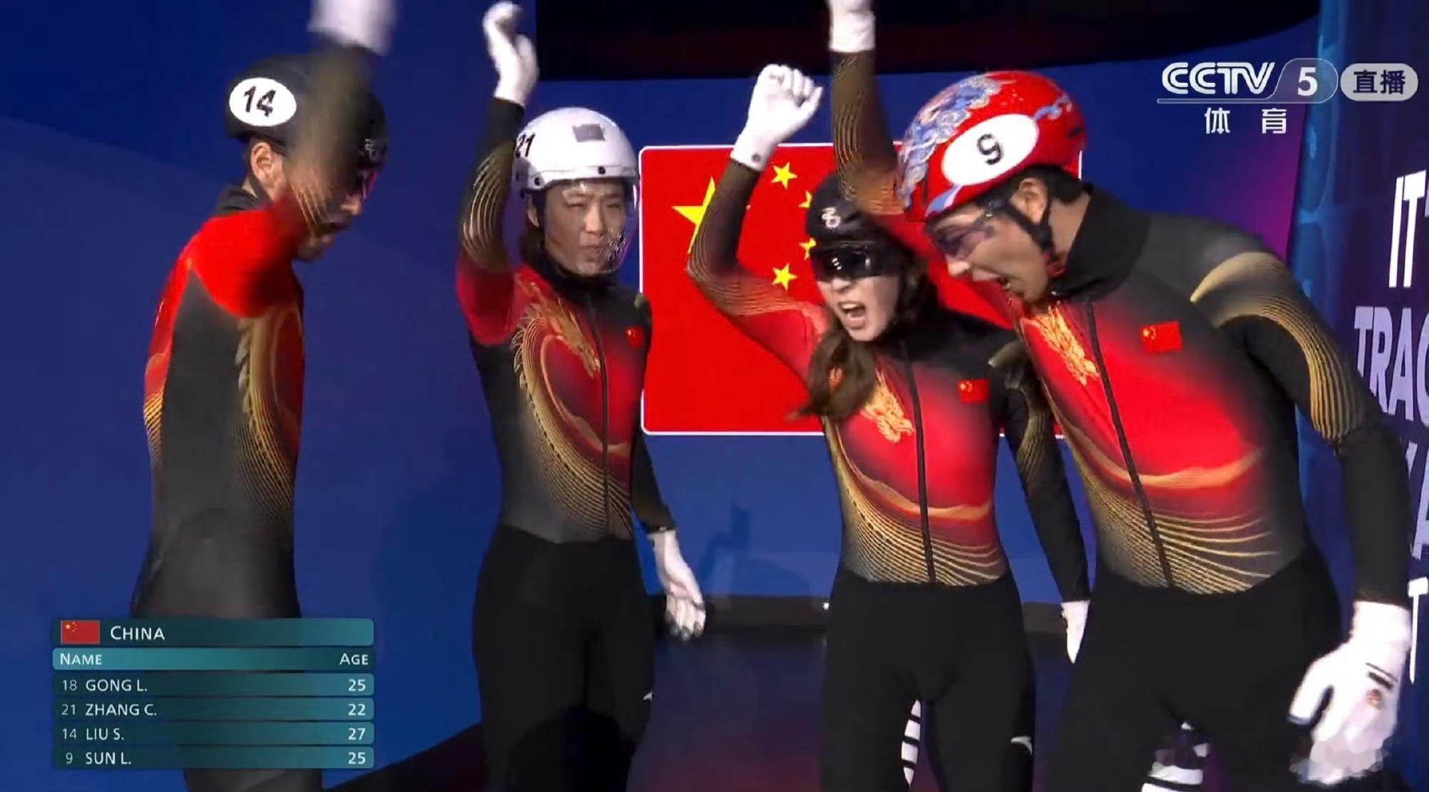 孙龙失误太可惜啦！但是都很棒！这个项目本身不能有失误