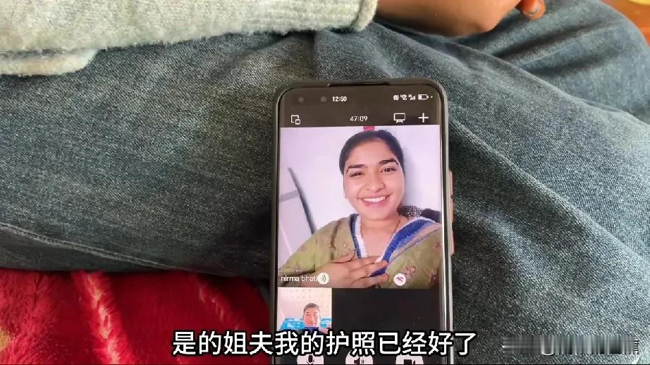 小王的巴铁小姨子迪亚打来视频，开心地告诉他和佳音，她的护照办好了，要来中国过年。