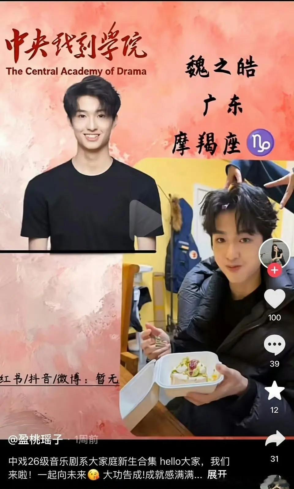 我 我服了罗子君的儿子，薛甄珠的孙子，陈俊生的儿子——平儿现成为贺涵的亲师弟了 