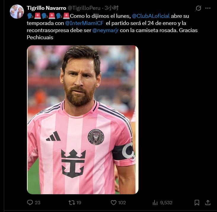 秘鲁记者：迈阿密国际将于明年1月24日在秘鲁对阵利马联盟队，而最令人意外的对手可