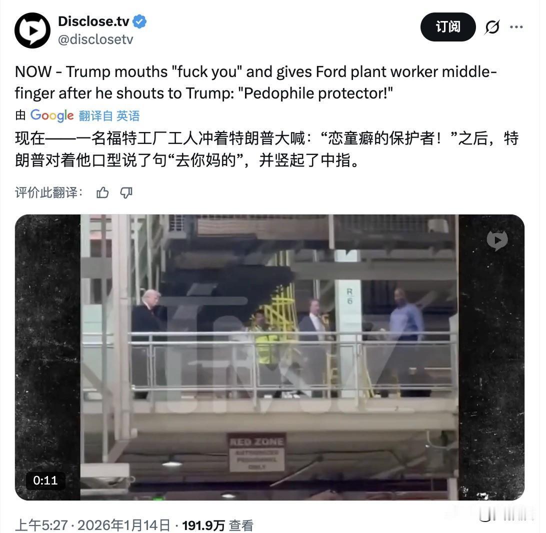 川普有一点好
比较真实
不整表面一套背后一套