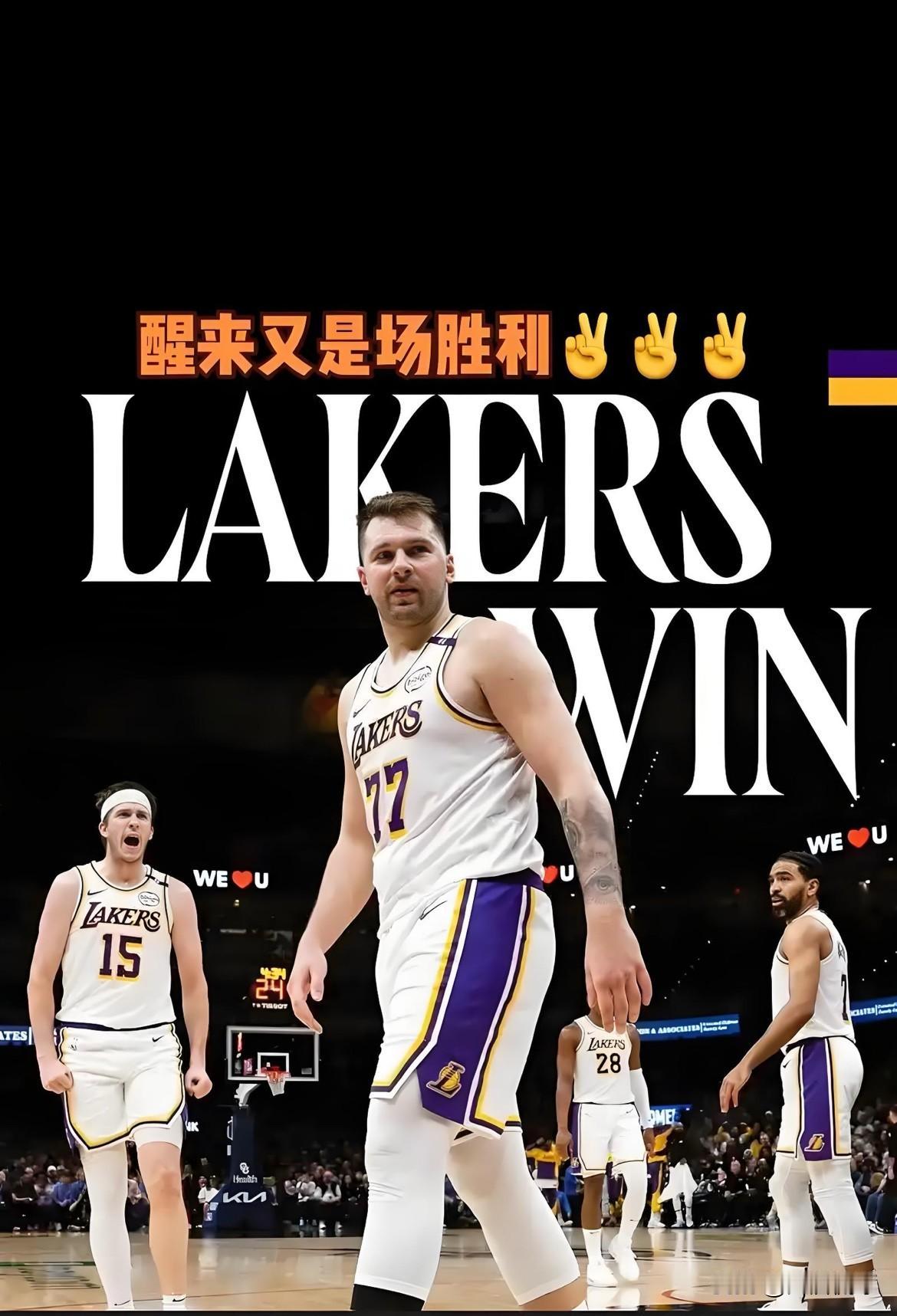 做到以下几点，湖人会不会强的可怕！

虽然现在贵为西部第二，但没有让人感觉到这个