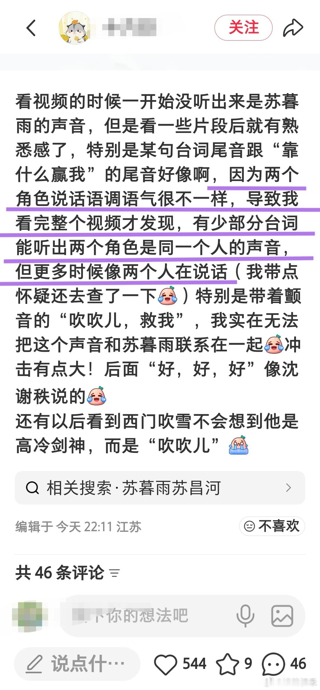 龚俊龚俊凤舞九天 gj龚俊陆小凤 🌈在其他平台闲逛，发现很多人对凤舞九天最大的