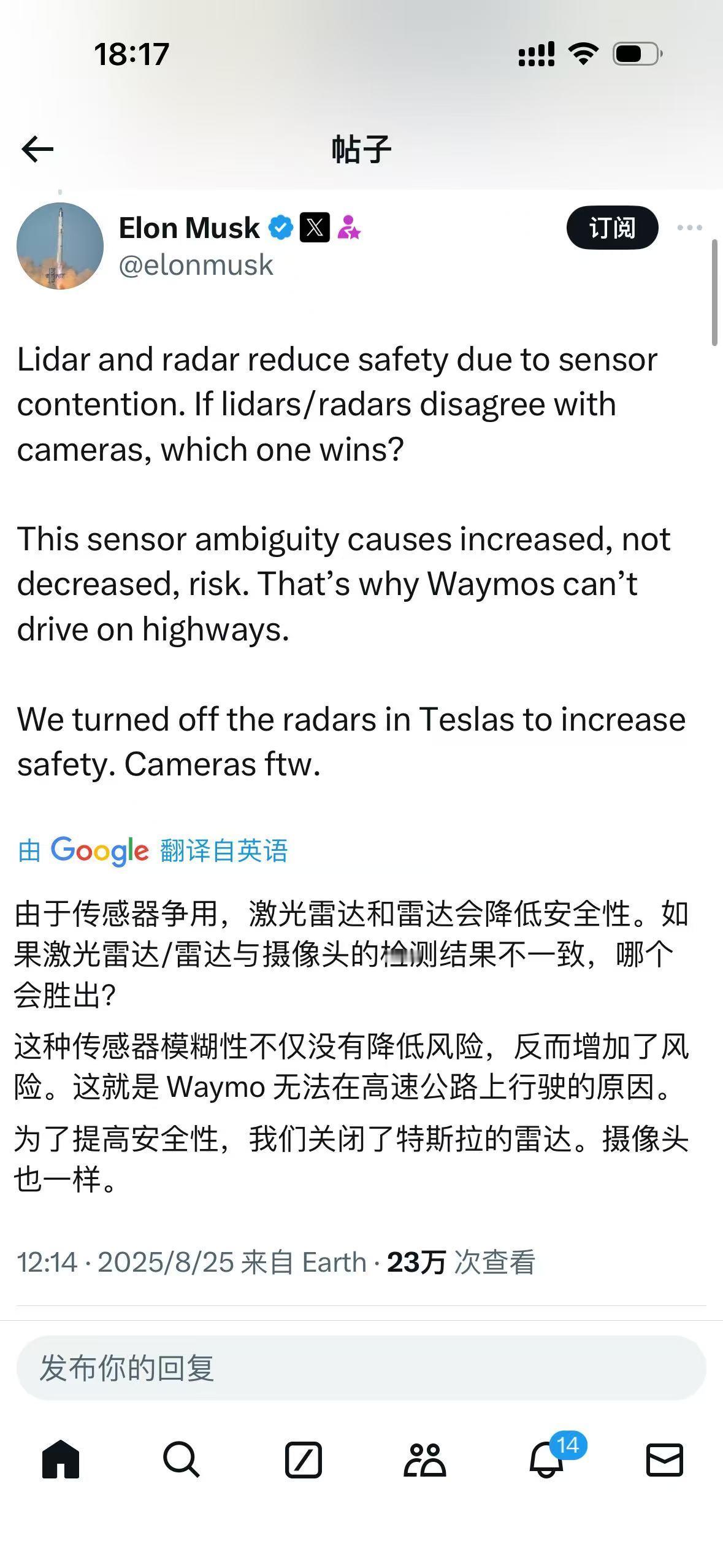 Elon musk再谈激光雷达VS纯视觉。马斯克认为，激光雷达和摄像头如果检测不