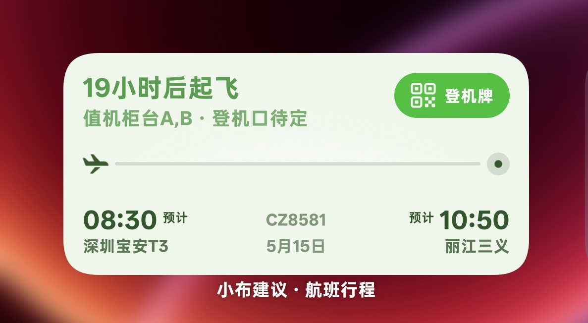 还是不够智能啊