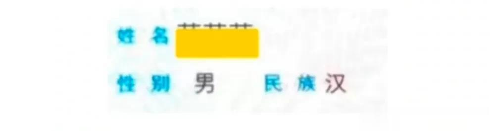 我敢说，头条没有人能猜出我的名字[耶]
不信你试试