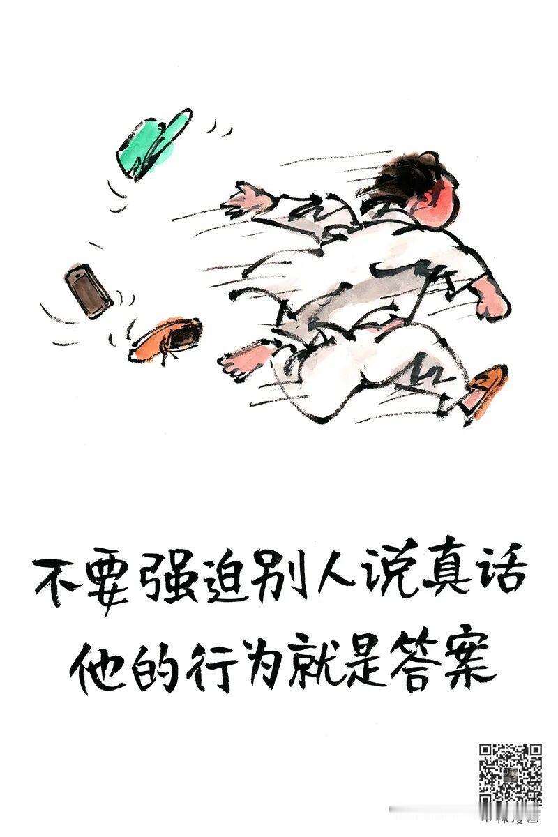 做私募基金的朋友们聊天说：玩股票最好别买老登股（主要指传统行业、业绩稳定但增长缓