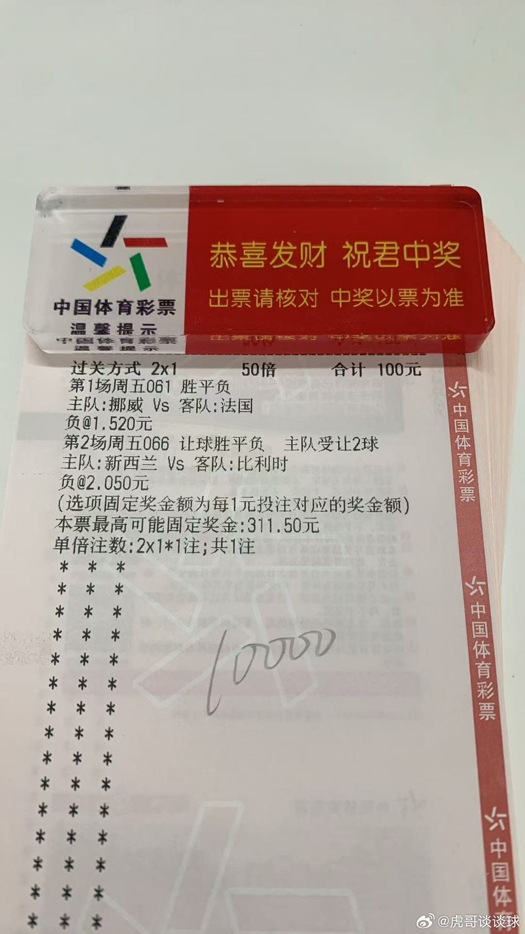 主页置顶回家每日干货满满不口水不废话德国 报复韩国问他输了赢了他说赚了姆巴佩哈兰