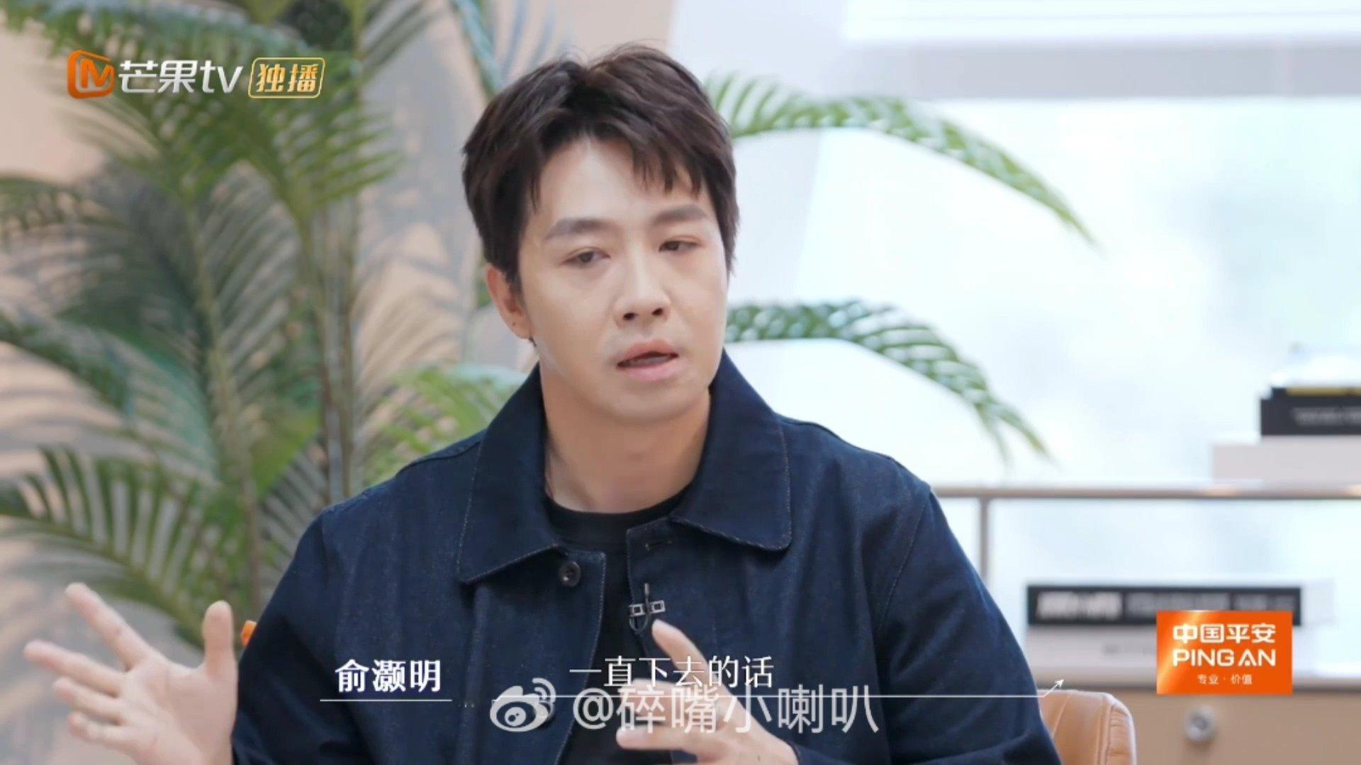 俞灏明被孩子教育金整焦虑了 明明是理财问答，怎么就聊到当爹了？AK一脸天真问教育