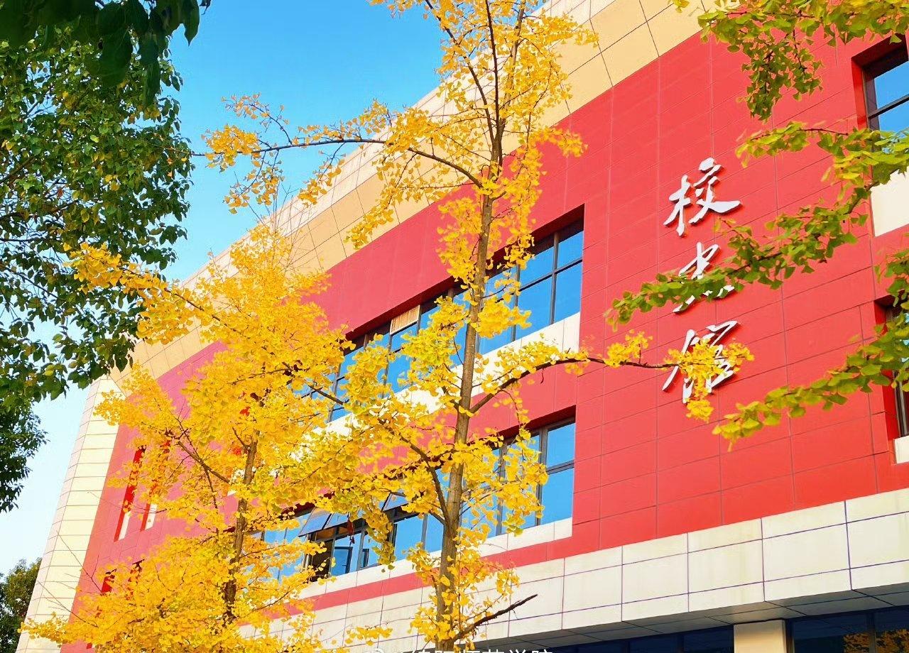 正在修建的不只是一栋建筑，更是我校的时光纪念馆，是传承学校“厚德、博学、笃行、弘