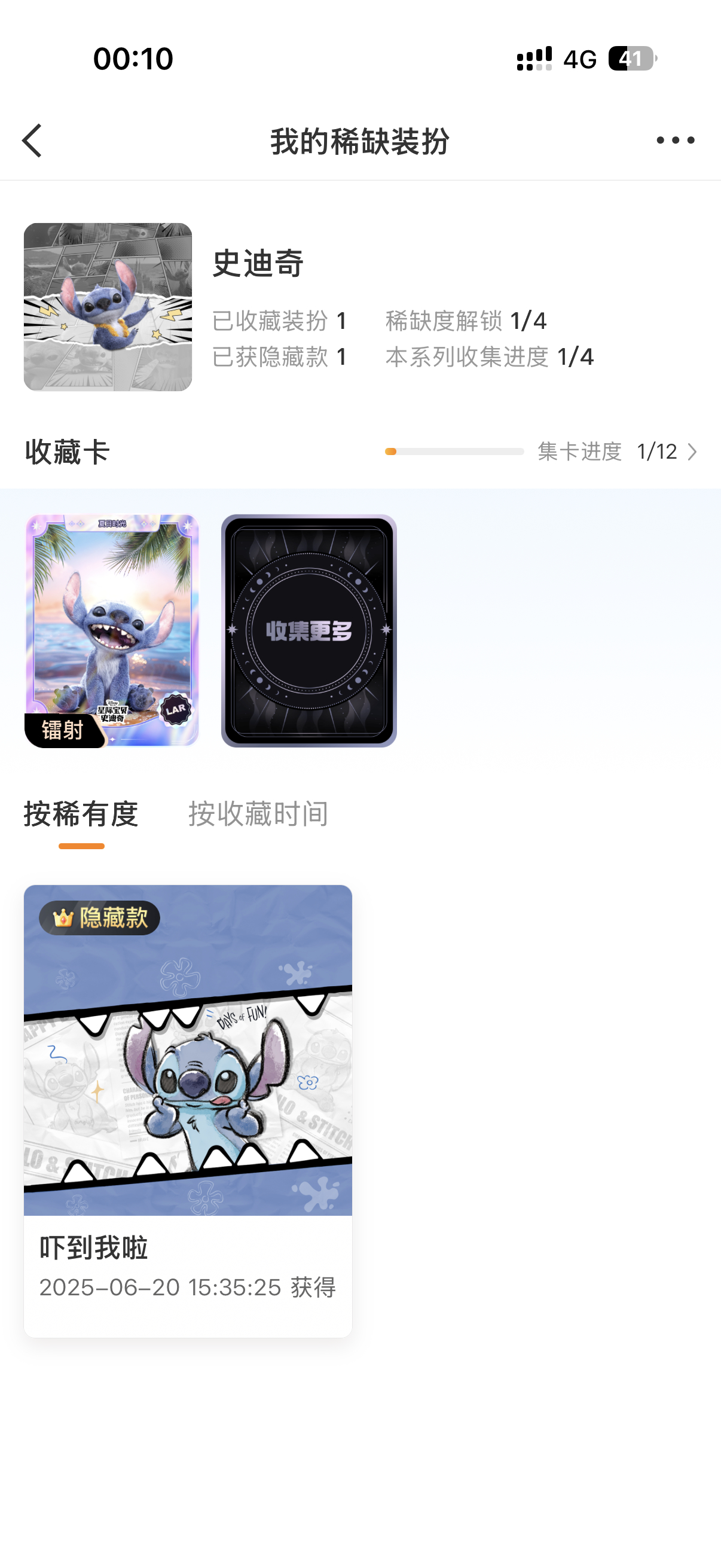 SSR交换站  出这两图内有的，需要的来 