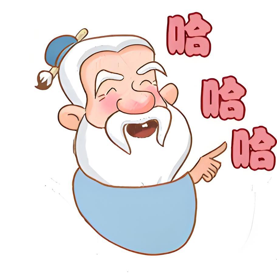 如今七十不古稀
八十才到中年期
人生九十尚未老
———？

上联：心中无愁事；