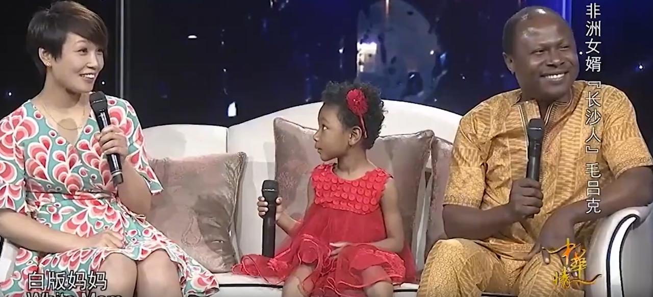 一个非洲小伙，娶了个漂亮的湖南妹子，还生下个混血宝宝。

湖南，加纳来的非洲小伙