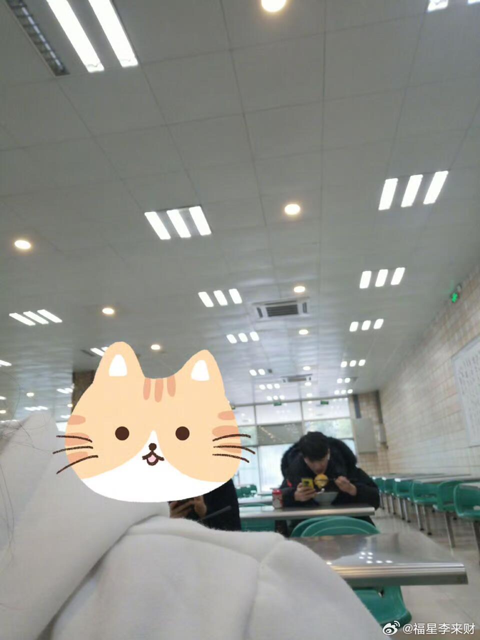 原来张凌赫在大学就被偷拍过！ 