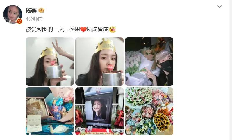 杨幂晒出自己的生日照片，真是幸福感满满，照片中的杨幂头戴生日皇冠，长发披肩，手里