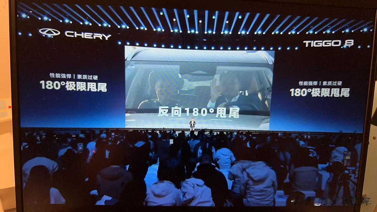 奇瑞又又又开发布会了！
    【🔥奇瑞第五代瑞虎8上市！限时抢鲜价9.29万