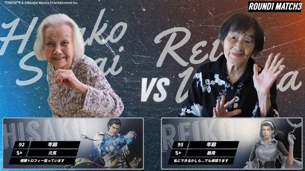 Faker那张图可能成真？92岁老太《铁拳8》电竞比赛夺冠近日，日本一般社团法人