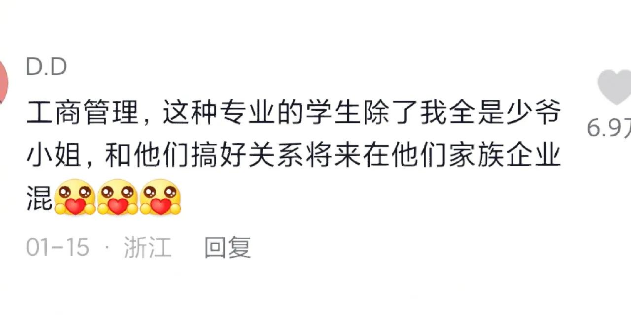 大学里有哪些冷门好考但工资又高的专业吗？
四年过去他也可能变热门专业[泣不成声]