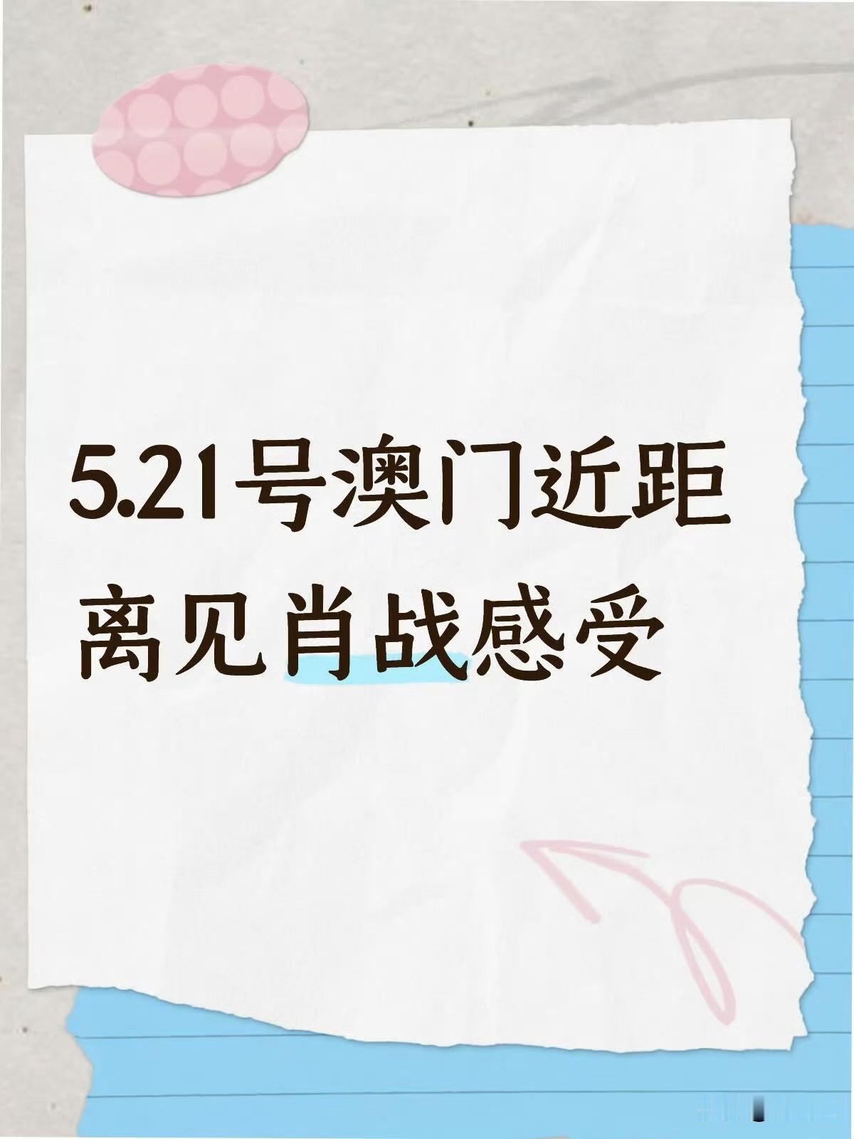 什么时候我能加入一起讨论[泣不成声][泣不成声][泣不成声]你们见过肖战的，沟通