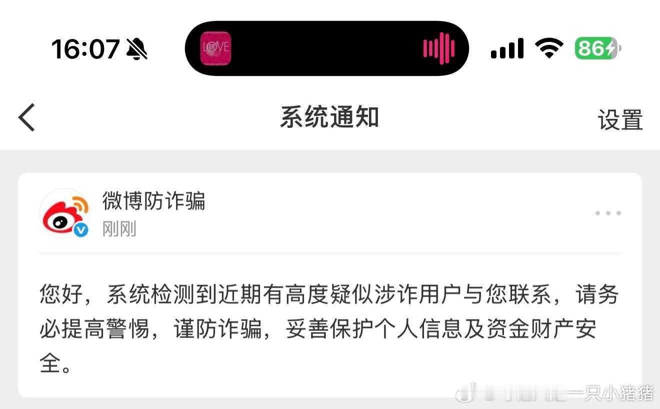 是谁 ​​​