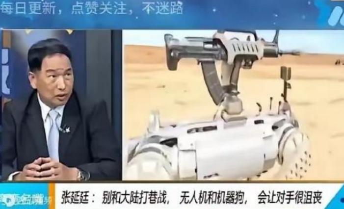 “台独分子” 郁闷坏了！原本台军还想和大陆打巷战、打算决一死战，没成想，中国大陆