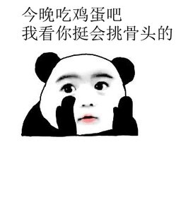 配合电影宣传跳舞活跃气氛，大大方方的不扭扭捏捏的。有些人这么爱挑刺，点进主页一看