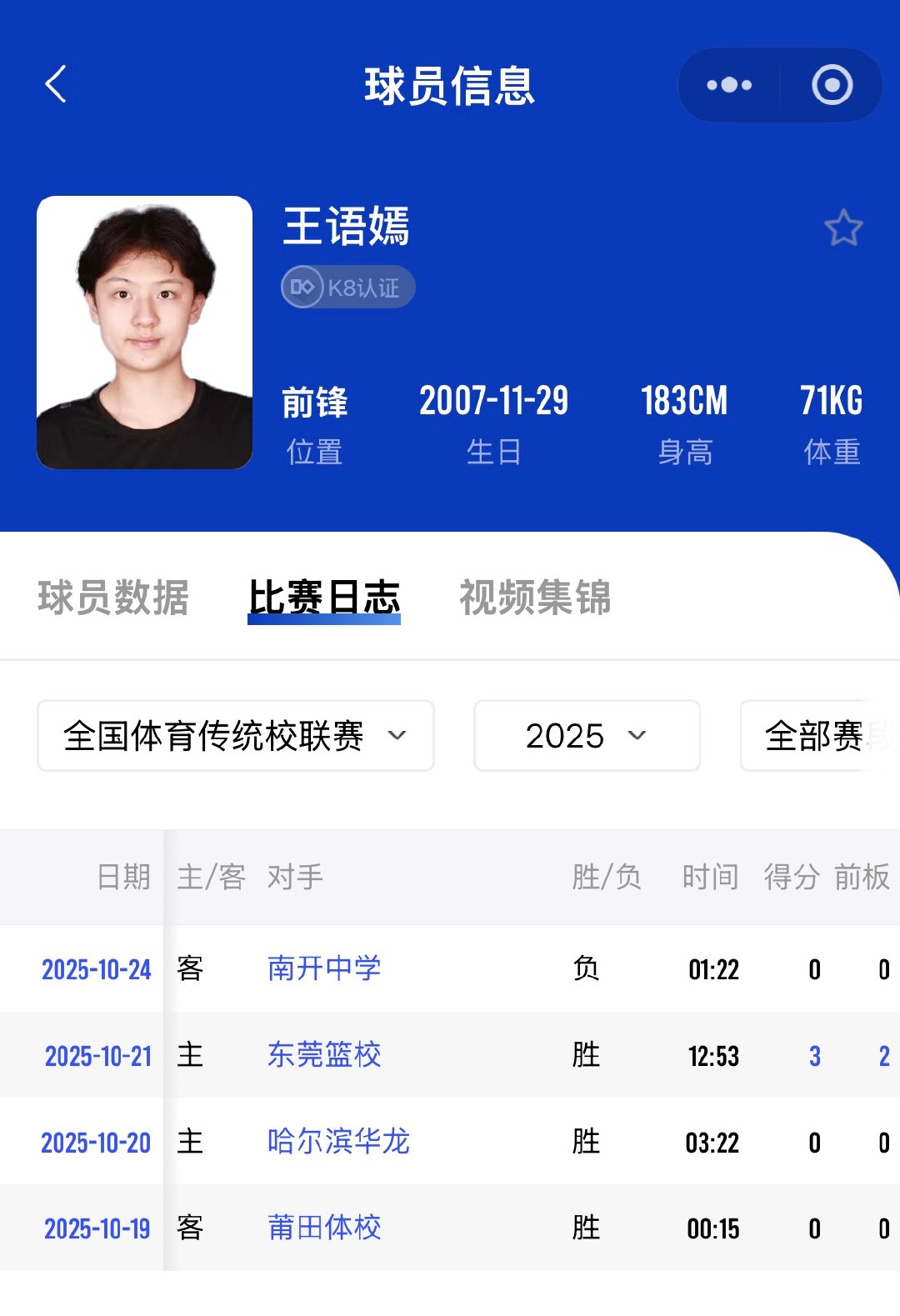 这父母起名字是真偷懒啊